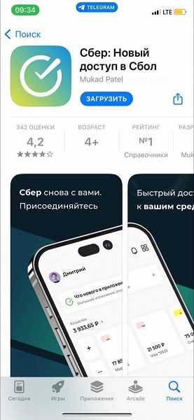 функции безопасности и модерация контента