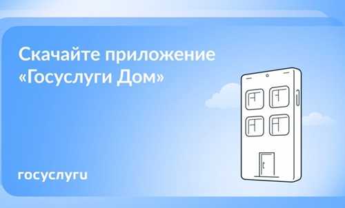 технологические аспекты разработки приложений с возрастными ограничениями
