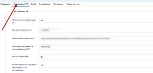 2. проблемы с интернет-соединением