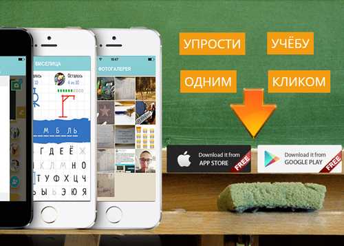 технические требования и безопасность приложения «е» для пользователей