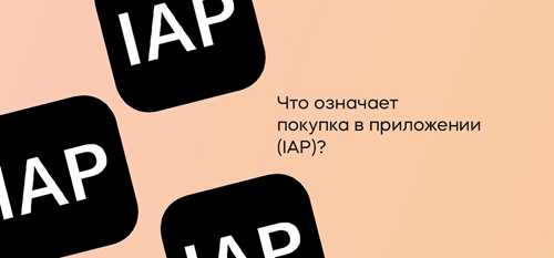 функциональные возможности приложения «е» для повседневного использования