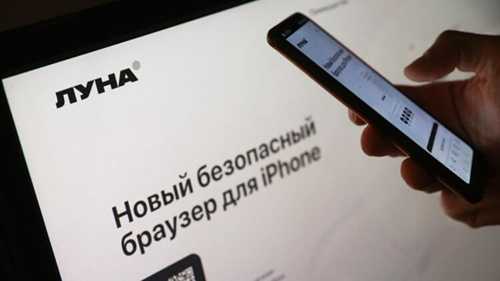 сравнение приложения «луна» с конкурентами: преимущества и недостатки