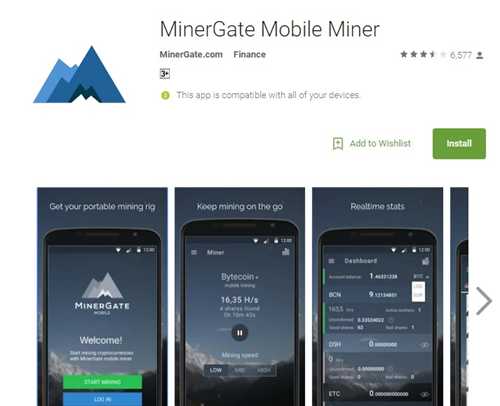 основные функции приложения mine и их применение