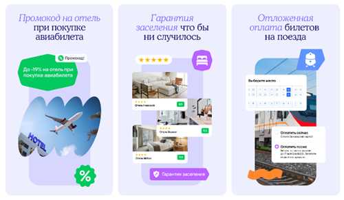интерактивность и персонализация