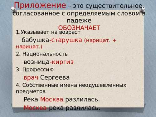 шаг 1: установка приложения