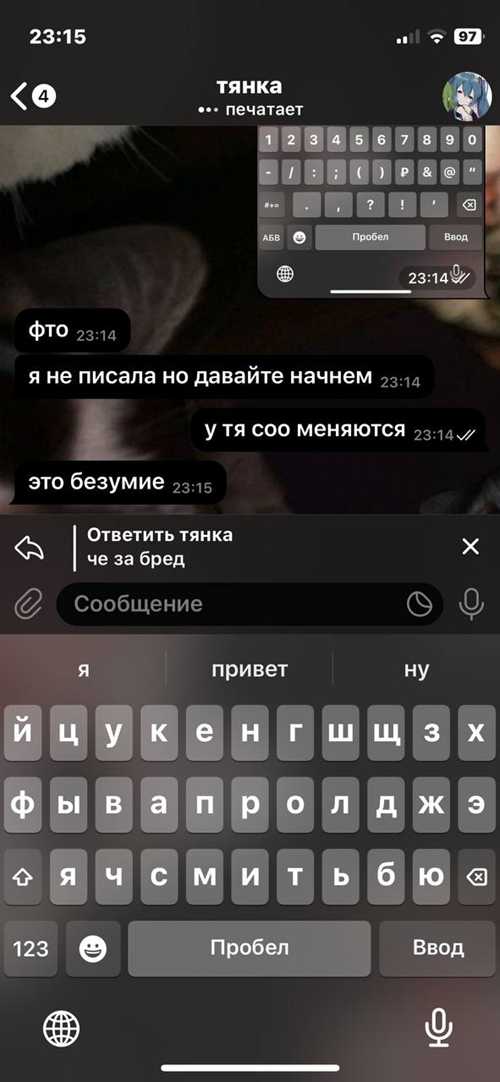 проверка отправителя