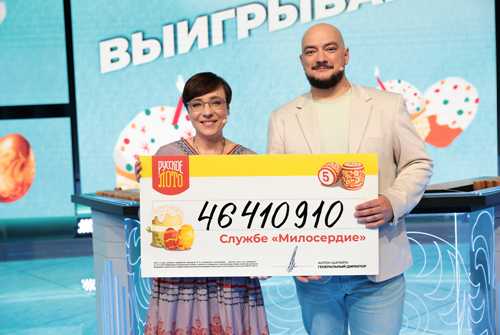 как распознать подлинность сообщения от столото