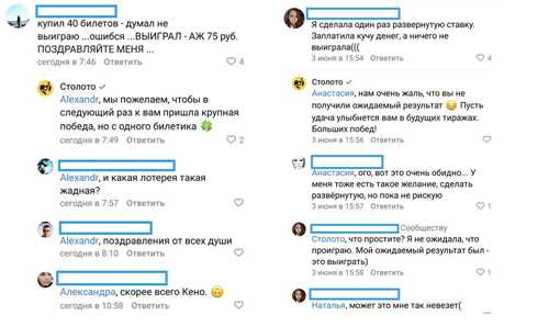 безопасность: как не попасться на мошеннические схемы