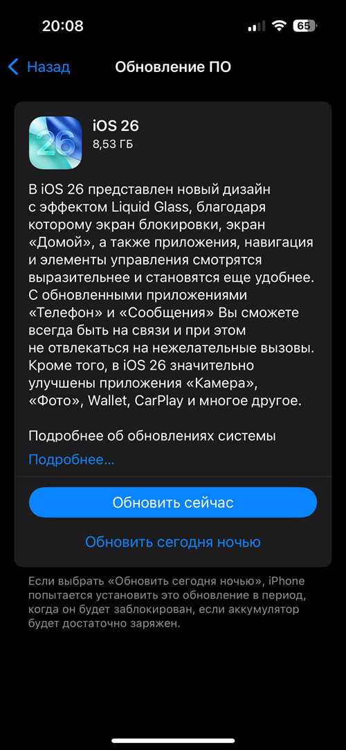 как распознать подлинность sms от icloud