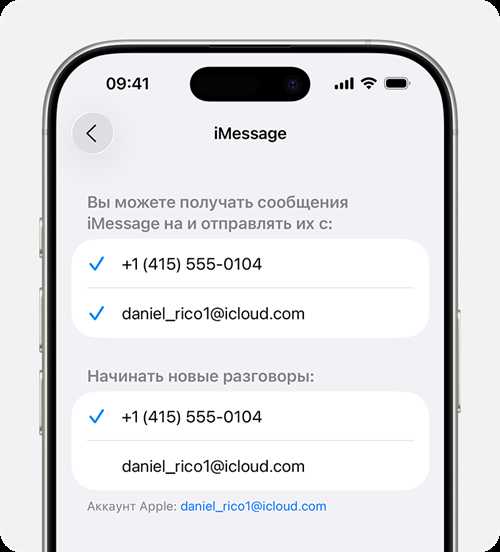 как восстановить доступ к icloud после получения sms