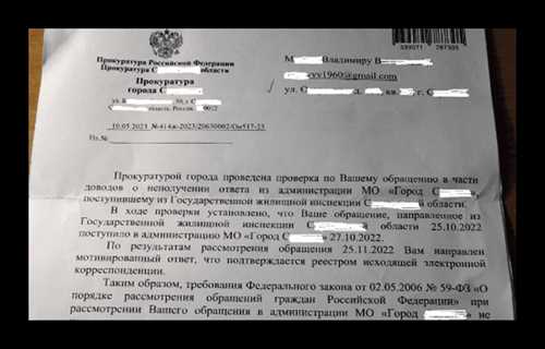 как проверить подлинность электронного заказного письма