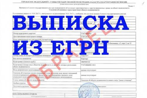сохраняйте копии всех документов и переписки с егрн. это поможет в дальнейшем при возникновении вопросов или споров.