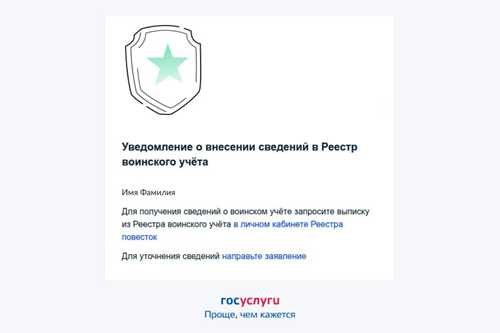 undefinedша