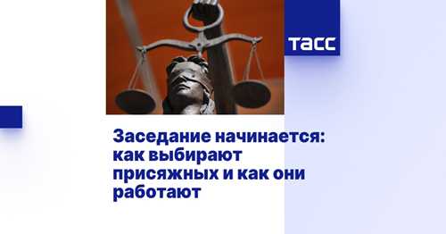 эмоциональная готовность и нейтральность