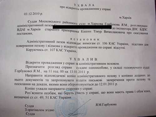 какие права и обязанности у сторон в судебном разбирательстве