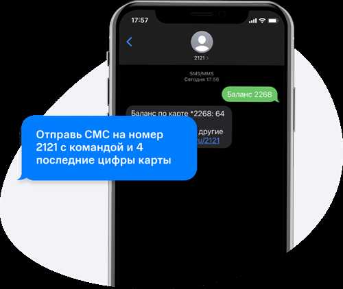 где найти информацию о существующих акциях и услугах mts