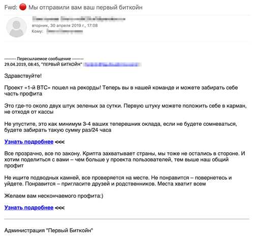 что делать, если возникли сомнения в письме