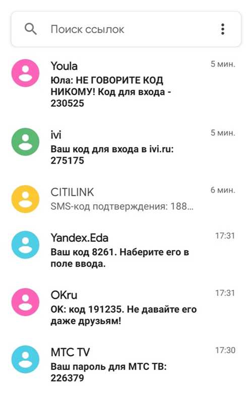 2. обратите внимание на содержание
