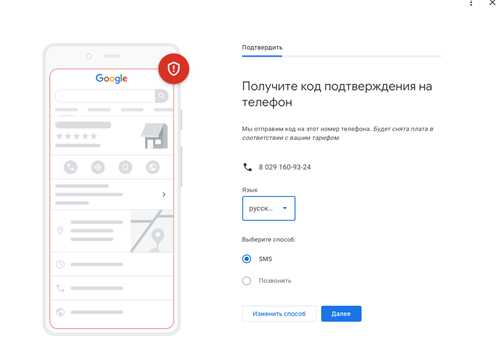 почему я получаю sms-сообщения с кодами подтверждения google?