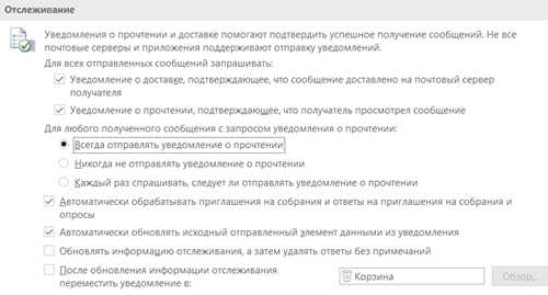 использование фильтров
