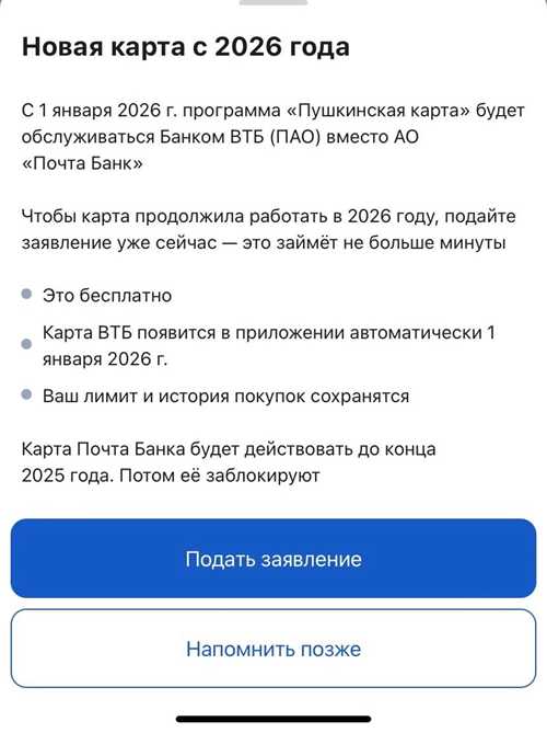 обращение в техподдержку: что нужно знать