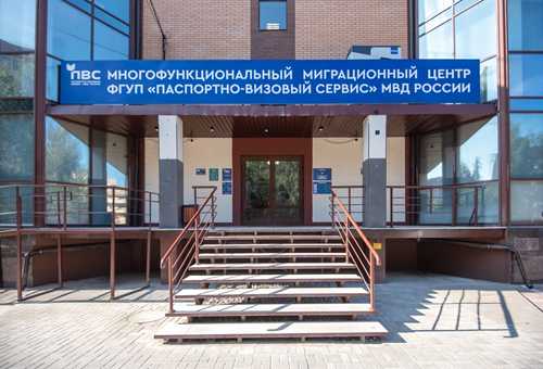 как отключить уведомления от pvs мвд
