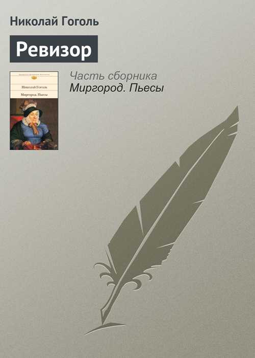 ключевые моменты письма