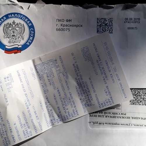 что делать, если письмо от налоговой пришло с неизвестного адреса