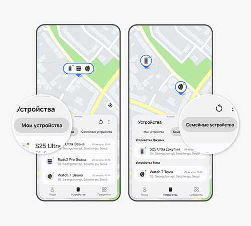 2. включение функции samsung find