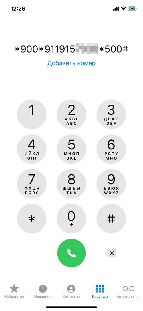 что делать при получении уведомления от sms arrestsinfo