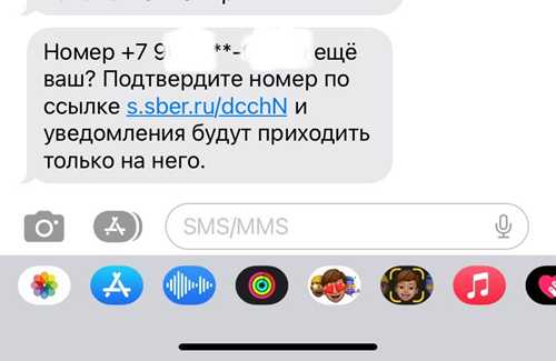 как защитить свои данные и избежать мошенничества с sberid?