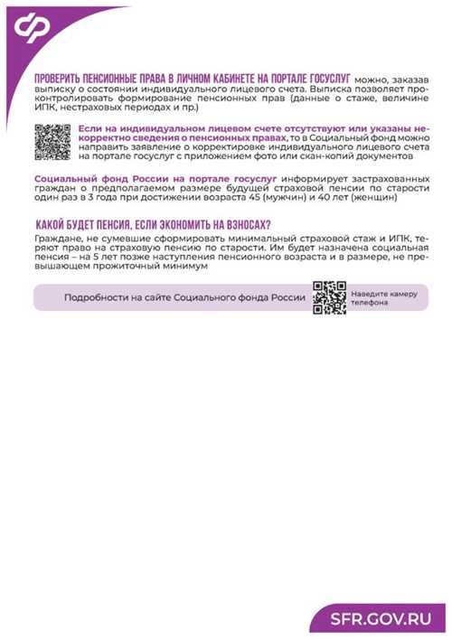 для определения подлинности sms, полученного от sfr, сначала обратите внимание на номер отправителя. официальные сообщения обычно приходят с короткого номера или специального идентификатора, связанного с оператором.