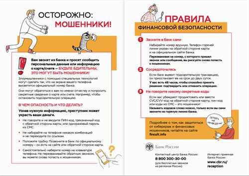 авторские права на рингтоны