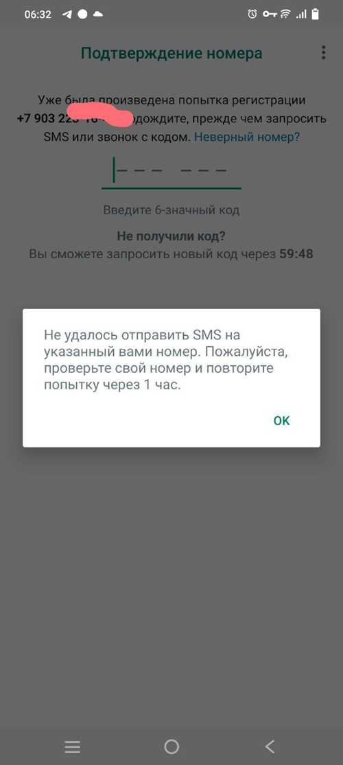 что делать, если код не работает или его не удалось ввести