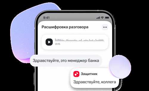 настройки времени получения уведомлений