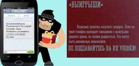 преимущества использования sms «поиск» для пользователей