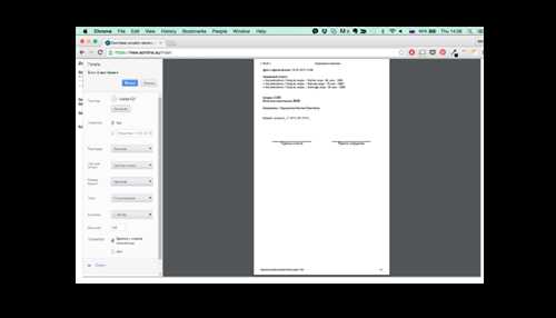 что делать, если вы получили sms от sonline