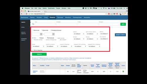 проверьте информацию о компании