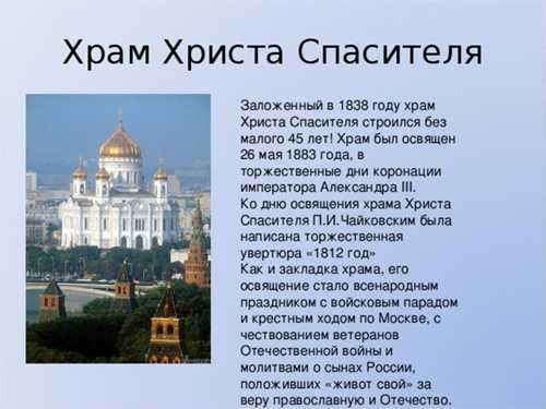 роль церкви в жизни общества и общины