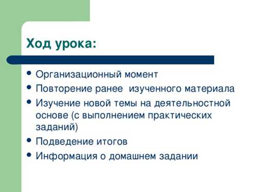 климатические условия