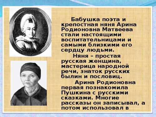противоречия и страсти