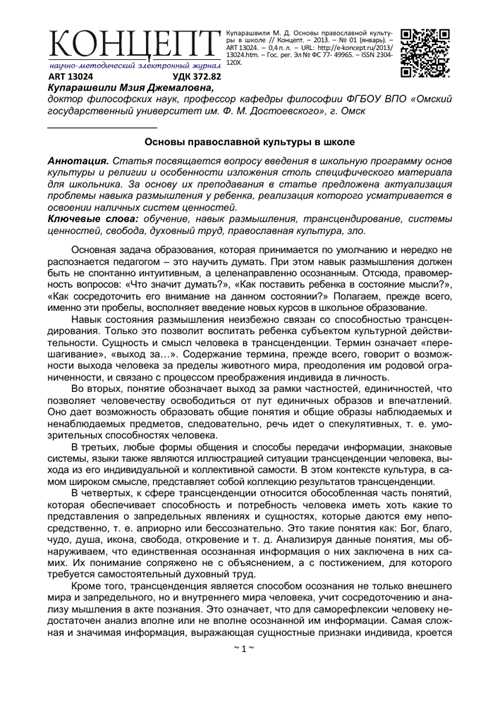 функции сообщений по умолчанию