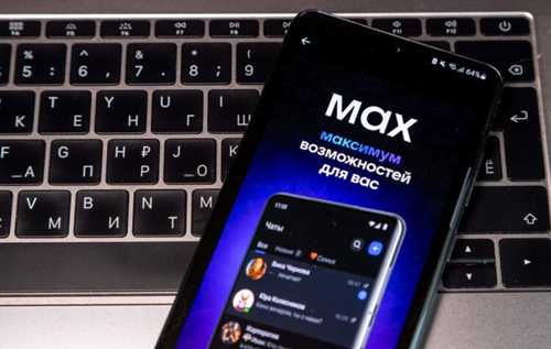 обновление программного обеспечения и его влияние на звук уведомлений