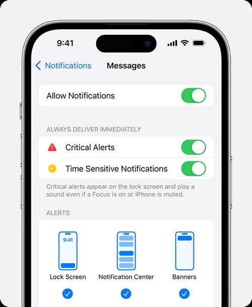 проверка настроек уведомлений для imessage и sms
