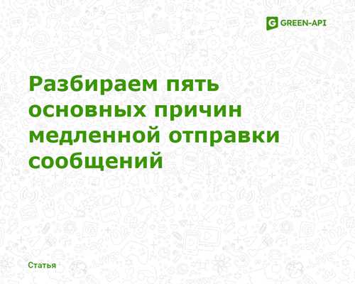настройки уведомлений