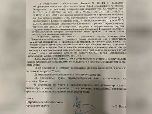 обязанности присяжных заседателей