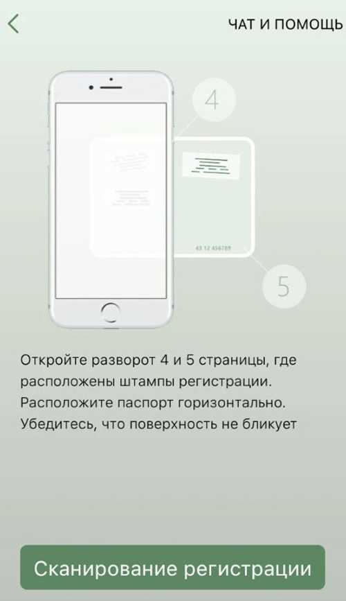 1. перезагрузка устройства