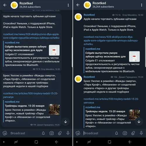 основные функции и возможности telegram x