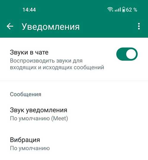 проверка разрешений