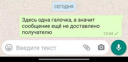 проверка настроек уведомлений в приложении